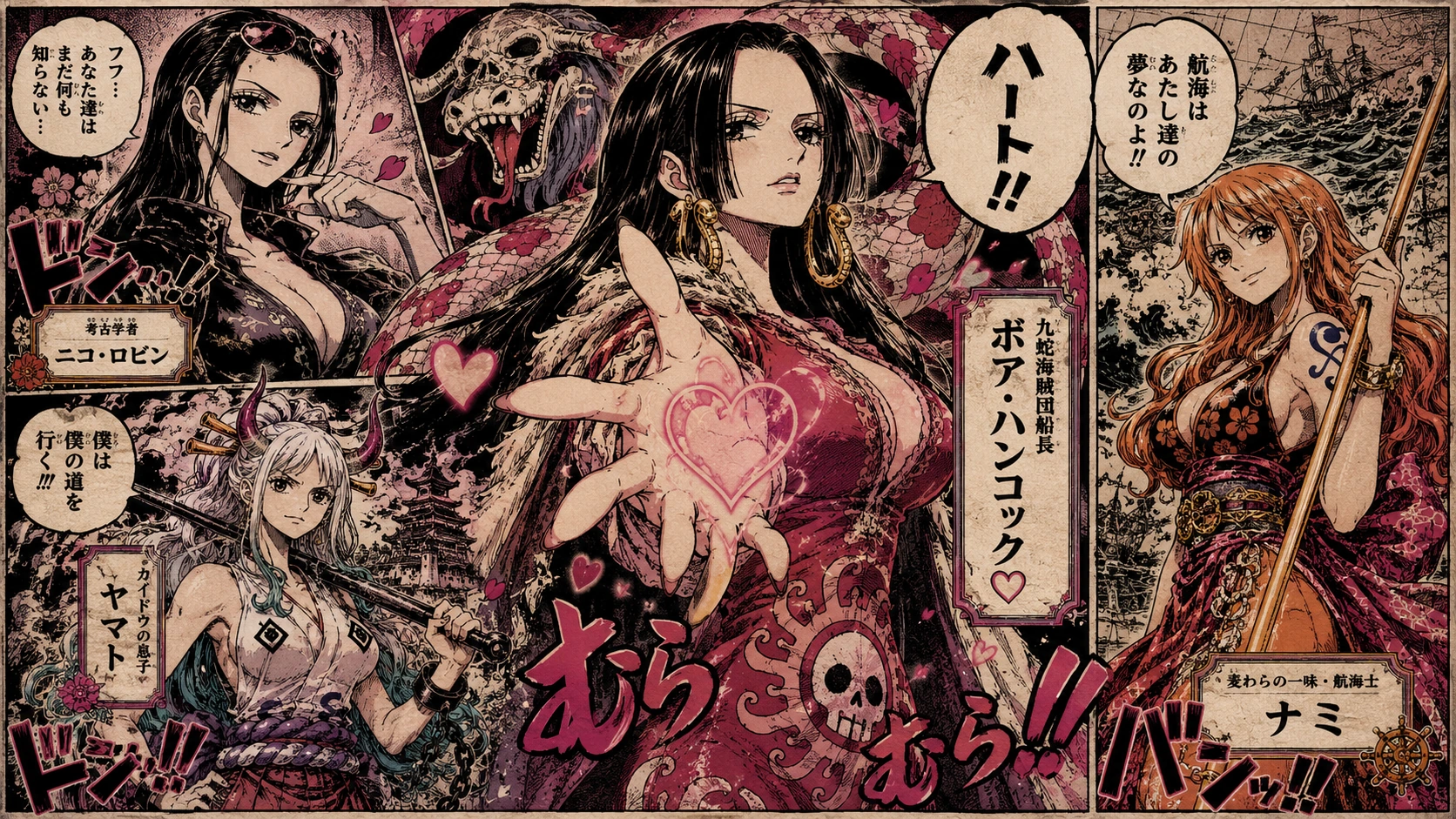 EB-03 Heroines Edition